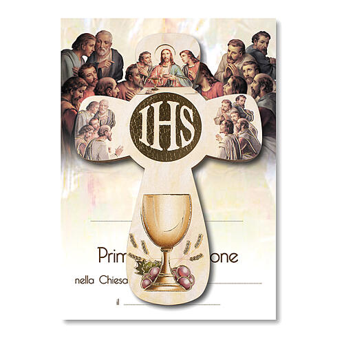 Cross Holy Communion souvenir with diploma Last Supper and Eucharist symbols 5x4 in 1