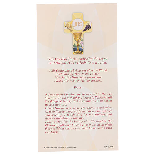 Holy Communion souvenir card, for boy/girl, wood cross, ENG 3