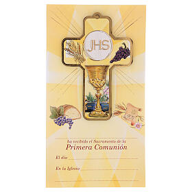 Holy Communion souvenir card, for boy/girl, wood cross, SPA