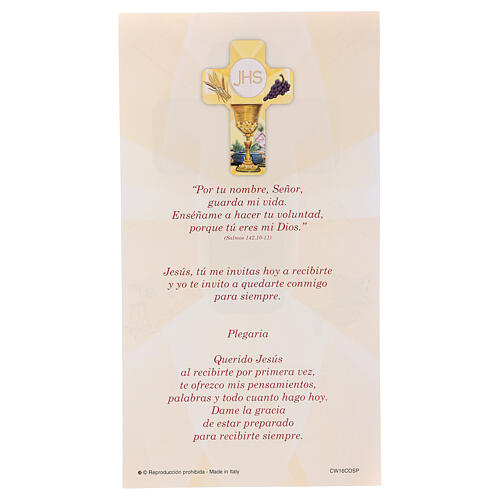 Holy Communion souvenir card, for boy/girl, wood cross, SPA 3