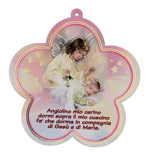 Guardian Angel Picture for girl 1