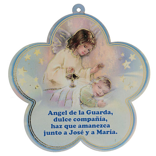 Guardian angel plaque for boys Spanish prayer 1