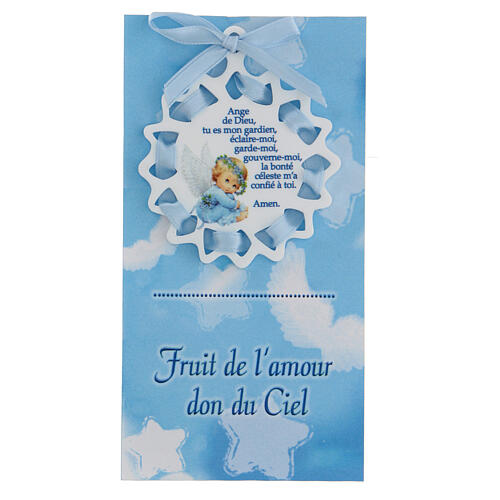 Souvenir Baby Star French Prayer  1