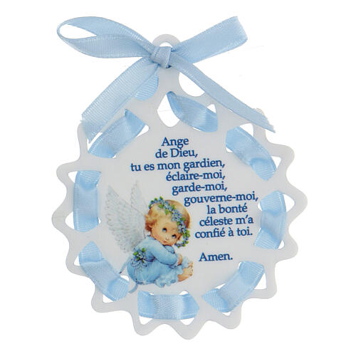 Souvenir Baby Star French Prayer  2