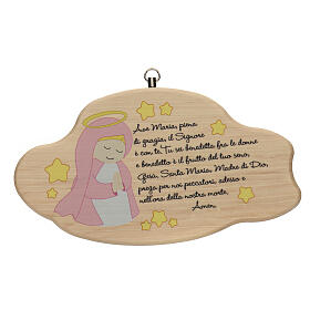 Wolke aus Holz mit dem Ave Maria für Mädchen