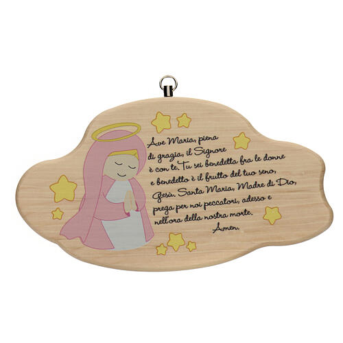 Wolke aus Holz mit dem Ave Maria für Mädchen 1