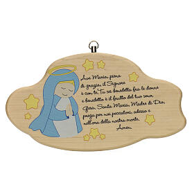 Wolke aus Holz mit dem Ave Maria für Jungen