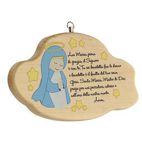 Ave Maria chmurka, drewno, dla chłopca