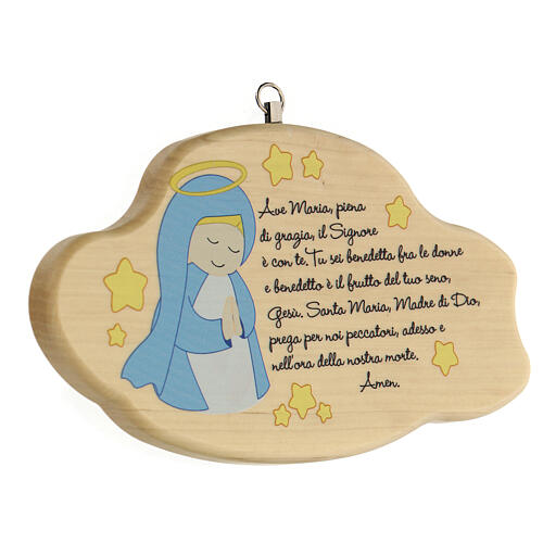 Ave Maria chmurka, drewno, dla chłopca 2