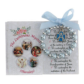 Baptism box set with single decade rosary, ENG rosary booklet and picture