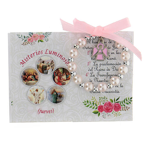 Baptism gift set box with decade rosary and picture in Spanish 2
