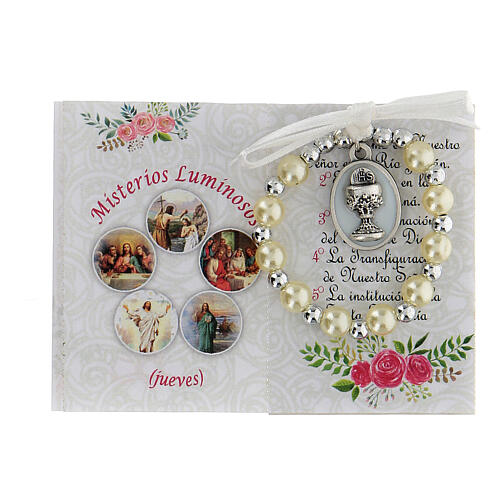 Holy Communion box set for boy, single decade rosary and picture SPA 2