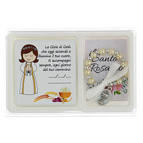 Communion box set favor decade rosary for girls