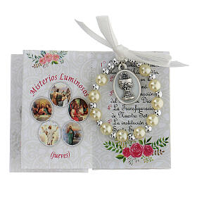 Holy Communion box set for girl, single decade rosary and picture SPA