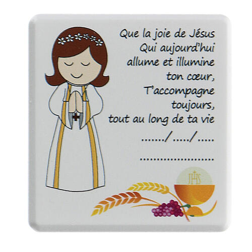 First Communion gift set for girls decade picture in French 5