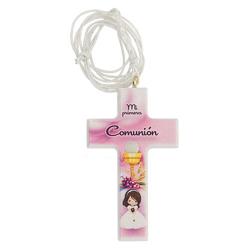 First Communion box set pink cross rosary, Spanish 2