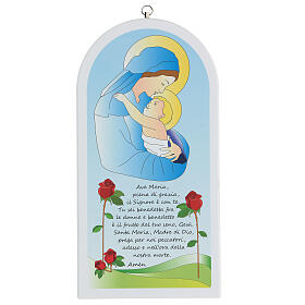 Kinderikone, mit Gebet "Ave Maria", Madonna mit dem Kinde, 20 cm