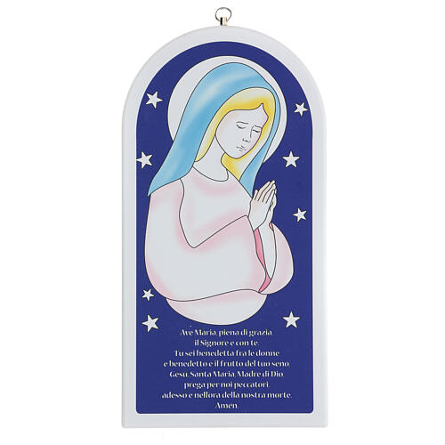 Kinderikone, mit Gebet "Ave Maria", Madonna vor blauem Hintergrund 1