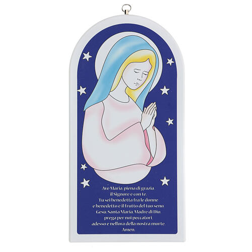 Ikona Ave Maria, tło niebieskie z gwiazdkami 1