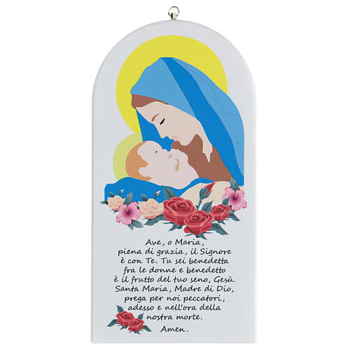 Ave Maria com oração desenho 20 cm 1