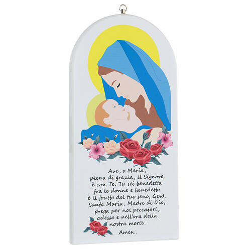 Ave Maria com oração desenho 20 cm 3
