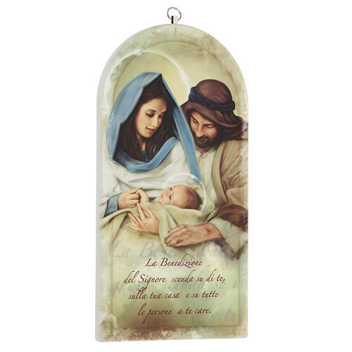 Holy Family Icon and Prayer Blessing 3