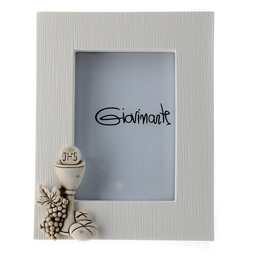 White picture frame with Communion symbols, resin 1