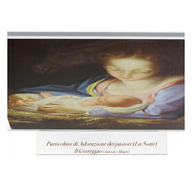 Adoration of Shepherds printed picture 25x20 cm