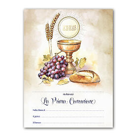 Diplôme en parchemin pour Première Communion 25x20 cm