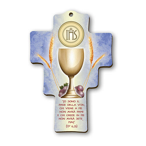 Cross with blue background, First Communion souvenir, 6x4 in 2