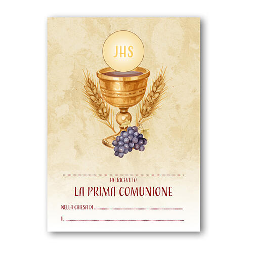 Remerciement Première Communion croix bois couleur ivoire 15x10 cm 3
