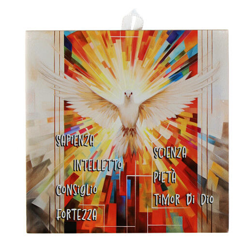 Confirmation souvenir, printed tile, 4x4 in 1