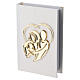 Christian favor with Holy Family Gospel Book, 11x7 cm s1