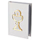 First Communion Gospel Book Favor, 11x7 cm s1