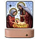 Night light with Nativity by Valenti, 6x5 in, warm white LED light s1
