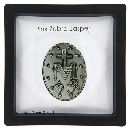 Armband, elastisch, 10er-Rosenkranz, Gottesmutter von der Wunderbaren Medaille, Zebra-Jaspis-Perlen 6 mm 4