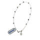 Single decade rosary bracelet, white rubber and 925 silver Miraculous Medal s2
