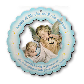 Light blue cradle medal, Angel of God, 5x5 in