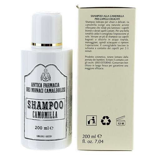Shampoing, camomille, 200ml 4