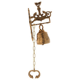 Sanctuary Wall Bell Including Chain 7 cm
