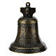 Campana Basilica S Pietro 5x7 cm s3