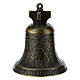 St. Peter's Basilica Bell 5x7 cm s1