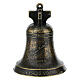 Burnished metal bell, Saint John Paul II, 2x3 in s3