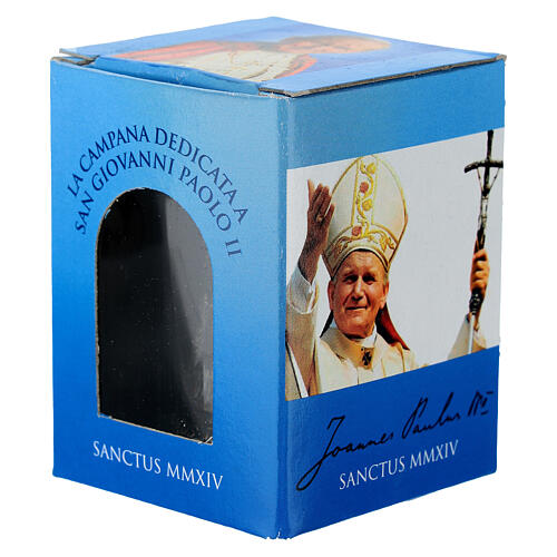 Cloche en métal bruni Saint Jean-Paul II 5x7 cm 2