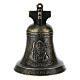 Bronzed Metal Bell Saint John Paul II 5x7 cm s1