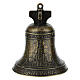 Bronzed Metal Bell Saint John Paul II 5x7 cm s9
