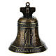 Bronzed Metal Altar Bell Our Lady of Medjugorje 5x7 cm s1