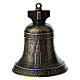Campana Madonna di Fatima in metallo brunito 5x7 cm s3