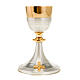Chalice and Ciborium hammered Silver-plated brass s4