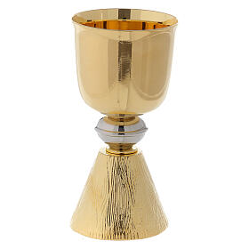 Small Chalice and ciborium with decorated base